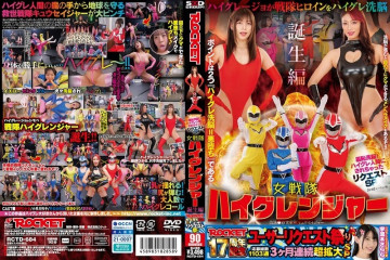 RCTD-684 RCTD-684