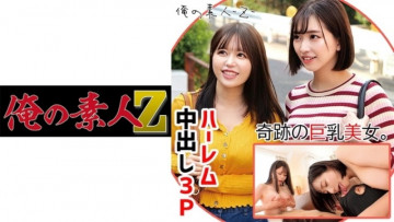 230ORECO-077 230ORECO-077