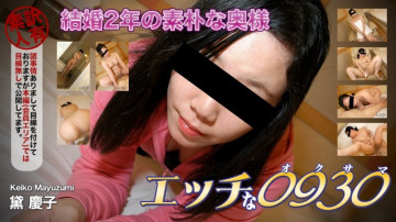 H0930-ki191003 H0930-ki191003