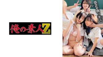 230OREMO-127 230OREMO-127