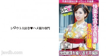 511SDK-043
