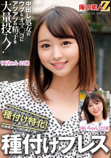 ORECS-326 ORECS-326