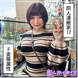 420HOI-330 [Unzensiert Geleakt]