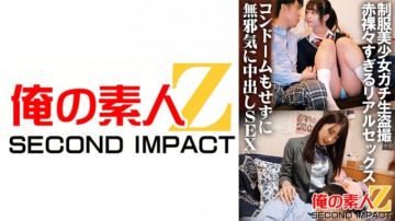 765ORECS-029 765ORECS-029