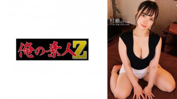 230ORECO-541 230ORECO-541