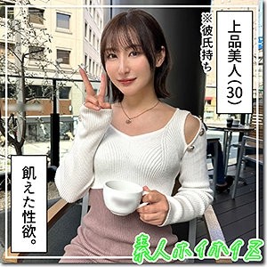 420HOI-326 [รั่วไหลไม่เซ็นเซอร์]