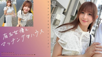 719MAG-075 [Rò rỉ không che]