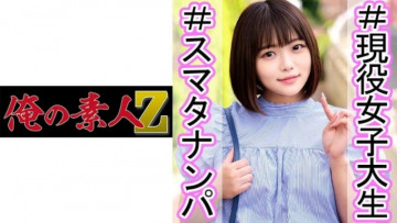 230OREC-979 230OREC-979