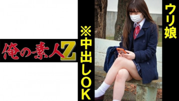 230ORECO-135 230ORECO-135