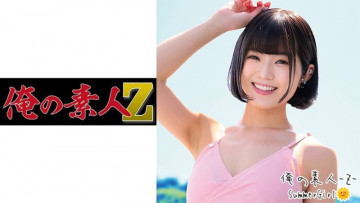 230ORECO-229 230ORECO-229