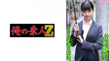 230ORECO-288 230ORECO-288
