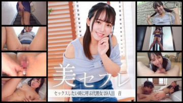 813MAKO-0029 813MAKO-0029
