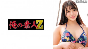 230ORECO-396 230ORECO-396