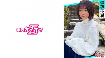 420ERK-090 [Fuité non censuré]