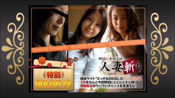 C0930-ki191220 C0930-ki191220