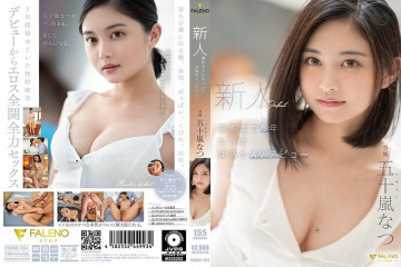 FSDSS-384 FSDSS-384