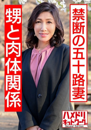 HMDNV-427 HMDNV-427