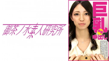 OCHA-100 OCHA-100