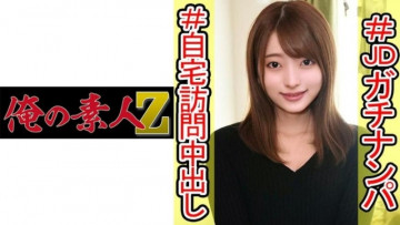 230OREC-990 230OREC-990