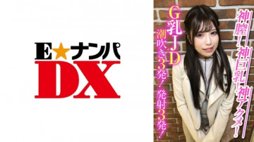 285ENDX-388 285ENDX-388