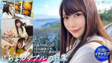 535LOG-005 535LOG-005