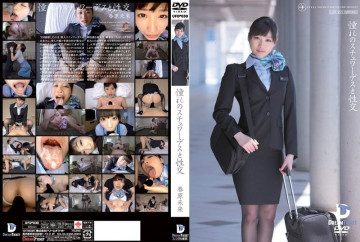 UFD-030 UFD-030