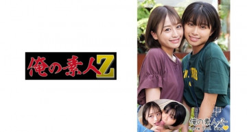 230ORECO-187 230ORECO-187