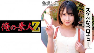 230ORECO-140 230ORECO-140