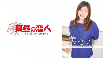 813MAKO-0006 [検閲なしリーク]