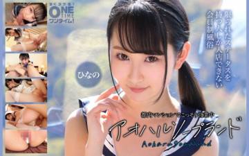 393OTIM-636 [लीक असेंसर]