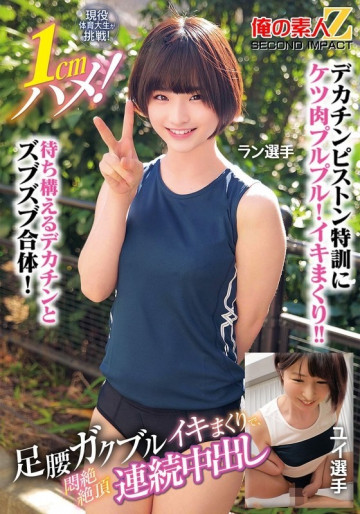 765ORECS-400 [Bocoran Tanpa Sensor]