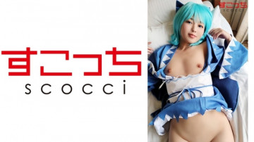 362SCOH-052 362SCOH-052