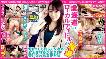 406FTHT-028 406FTHT-028