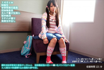 FANH-161 FANH-161