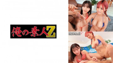 230ORECO-414 230ORECO-414