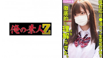230ORECO-442 230ORECO-442