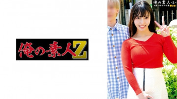 230ORECO-483 230ORECO-483