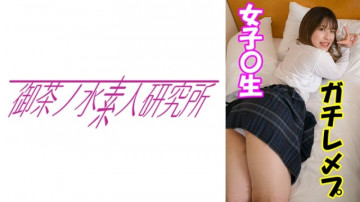 275OCHA-129