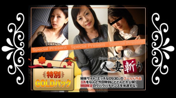 C0930-ki200516