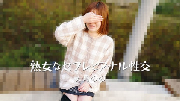 HEYZO-3635 HEYZO-3635