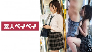 748SPAY-303 748SPAY-303