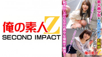 765ORECS-068 765ORECS-068