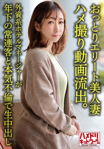 HMDNV-633 HMDNV-633