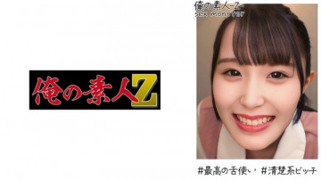 230OREH-019 230OREH-019