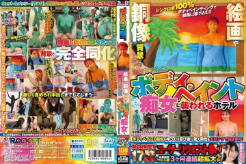 RCTD-682 [Unzensiert Geleakt]