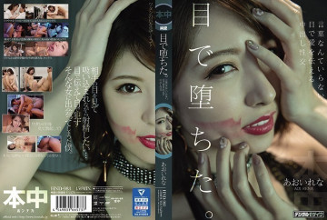 HND-983 HND-983
