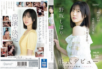 CAWD-610 CAWD-610
