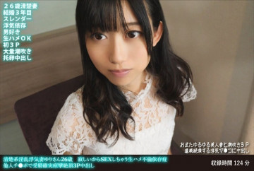 FANH-175 FANH-175