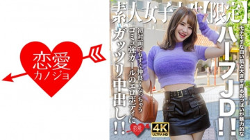 546EROFV-251 546EROFV-251