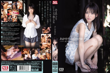 SNIS-032 SNIS-032